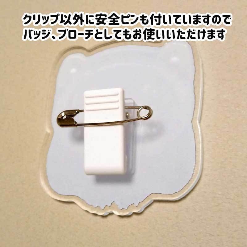 いたずらフェレットクリップ(ピン付き)/ Ferrets Clip