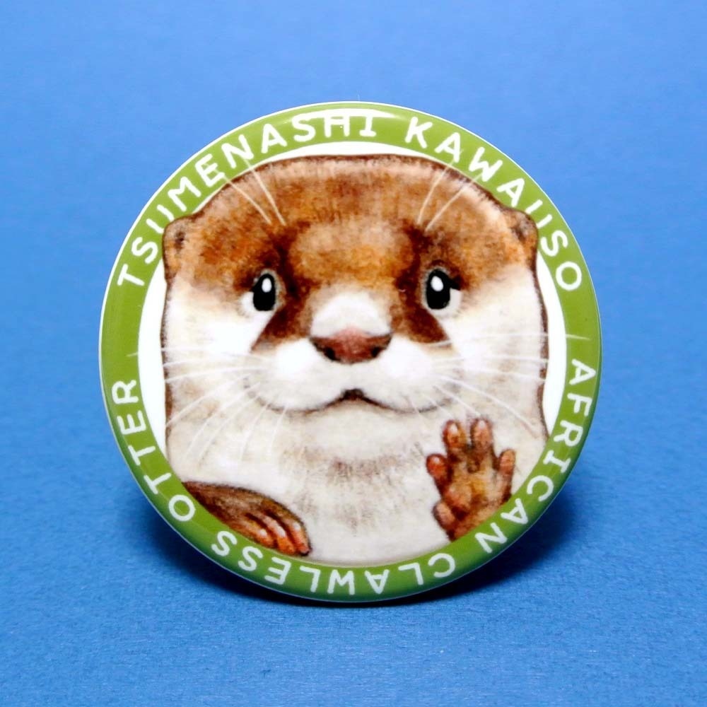 カワウソ缶バッジ(日本の水族館で会える4種のカワウソ柄)