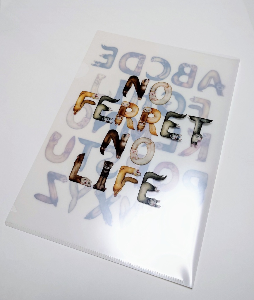 クリアファイル・フェレットアルファベット