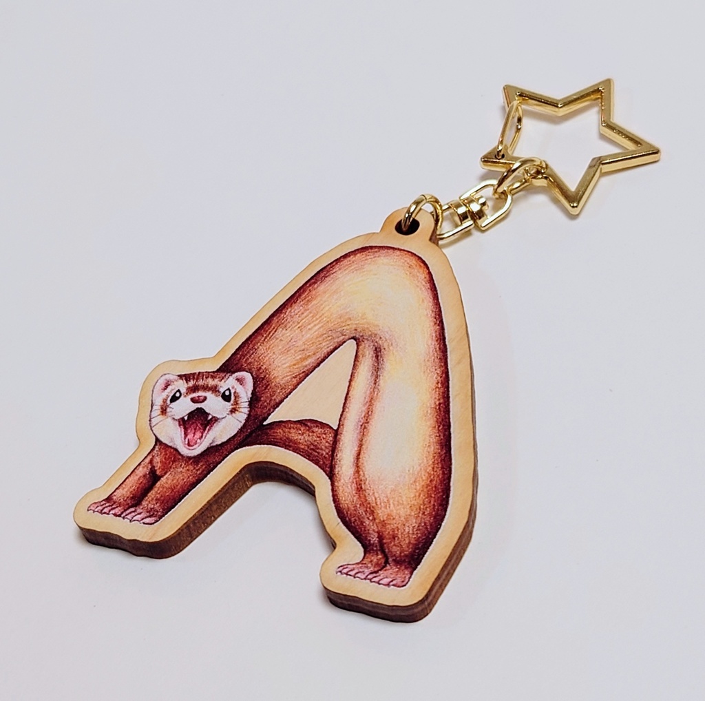 ウッドキーホルダー「フェレットアルファベット」