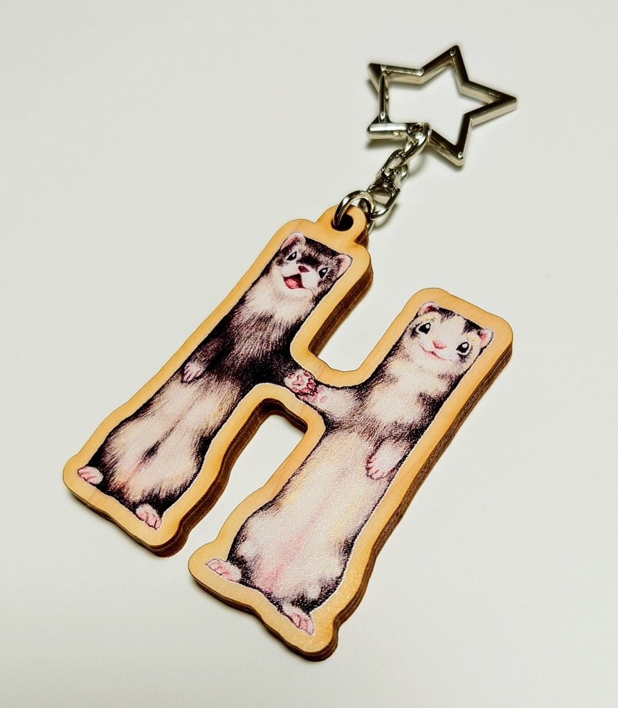 ウッドキーホルダー「フェレットアルファベット」