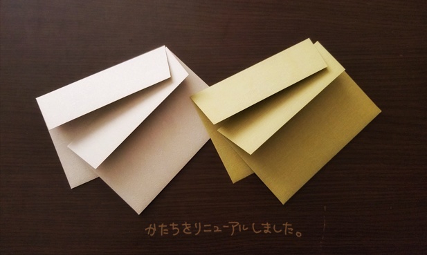 【十二カ月の紙もの】二月 レターセット『チョコレート』