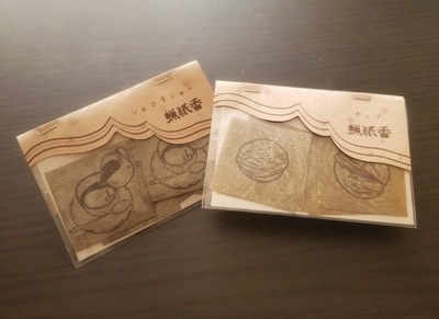 蝋紙香(香りつき蝋引き紙)