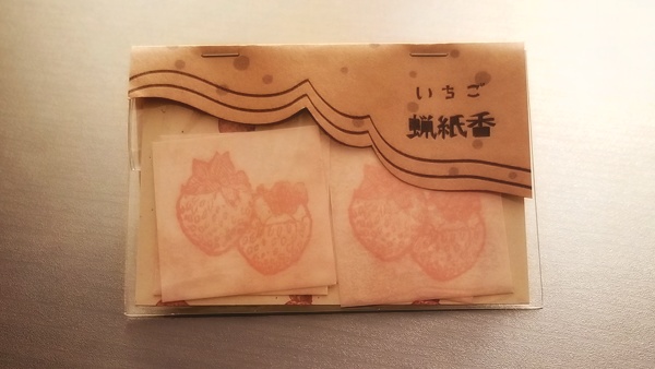 蝋紙香(香りつき蝋引き紙)