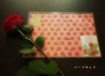 【薔薇を携え】デザインペーパーセット