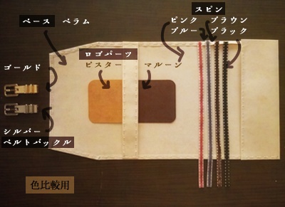 【本の余所行き】紙製ブックカバー【受注制作・受付停止中】