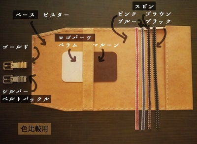 【本の余所行き】紙製ブックカバー【受注制作・受付停止中】