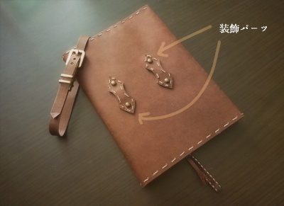 【本の余所行き】紙製ブックカバー【受注制作・受付停止中】