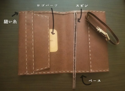 【本の余所行き】紙製ブックカバー【受注制作・受付停止中】