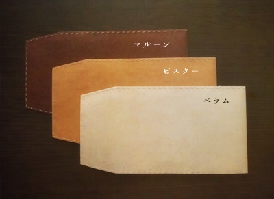 【本の余所行き】紙製ブックカバー【受注制作・受付停止中】