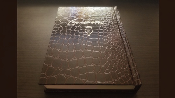 【新装版】呪文を紡ぐビスケッタ 第一巻【手製本】