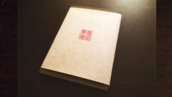 【ZINE】物語を愛す。【手製本】