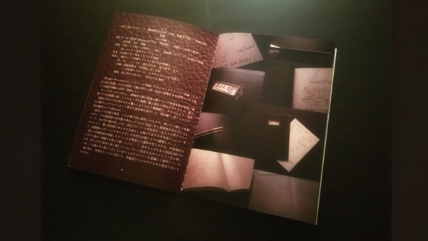 野良手製本道~手製本初心者がもっとはやく知りたかった本づくりのあれこれ~【ZINE】