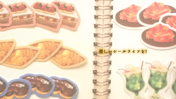 食べ物たっぷりフレークシール【デザート・お寿司・純喫茶】