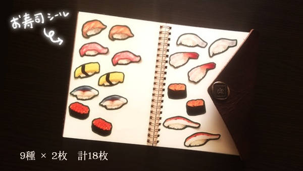 食べ物たっぷりフレークシール【デザート・お寿司・純喫茶】