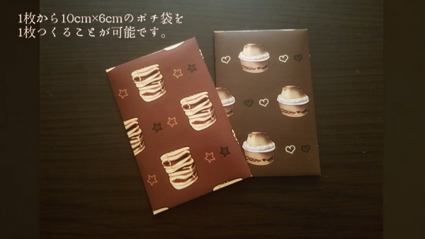 【王様デザート】四角いデザインペーパー【10枚入り】