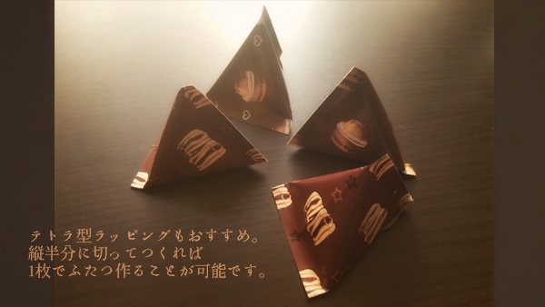 【王様デザート】四角いデザインペーパー【10枚入り】