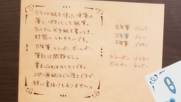 【凸版】アリスのたっぷり便箋セット【二色刷り】