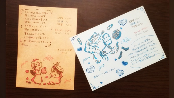 【凸版】アリスのたっぷり便箋セット【二色刷り】