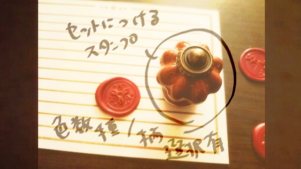 【スタンプセット】季刊誌 机まわりをつくる(梢の春号)