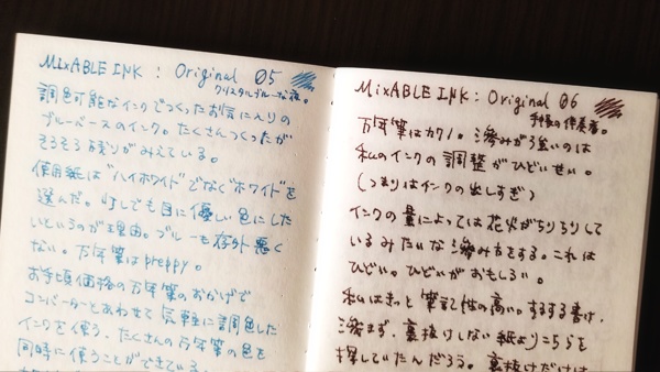 紙質楽しむ筆記帖