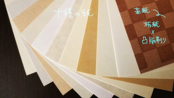 【付録有】季刊誌 机まわりをつくる ~青梅雨の夏号 手帖をつくる~