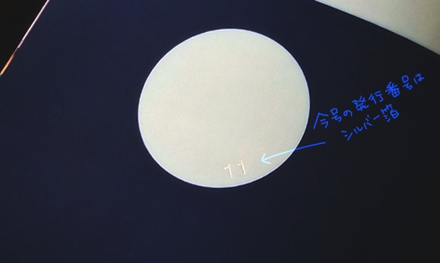 【付録有】季刊誌 机まわりをつくる ~青梅雨の夏号 手帖をつくる~