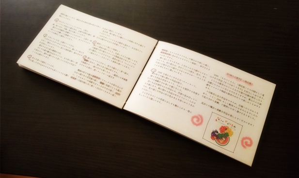 ものつくる人【手製本】