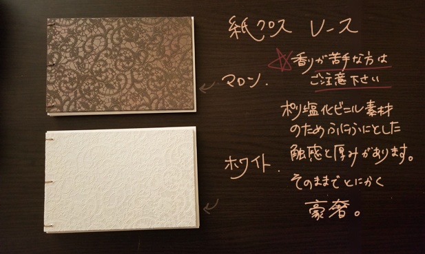 ものつくる人【手製本】