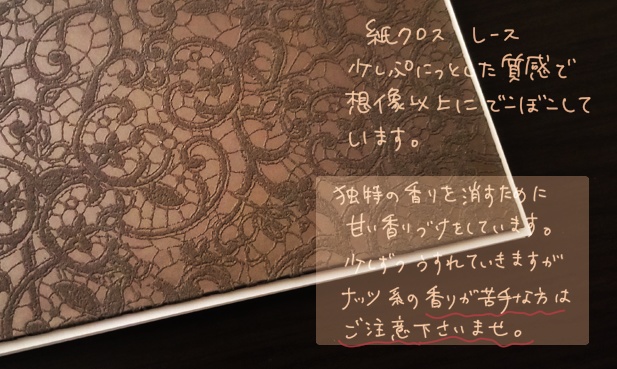 ものつくる人【手製本】