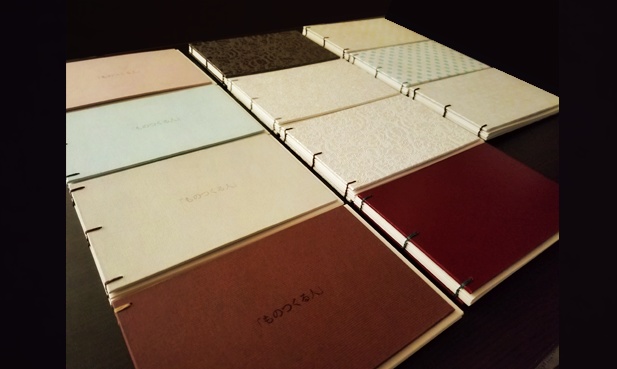 ものつくる人【手製本】