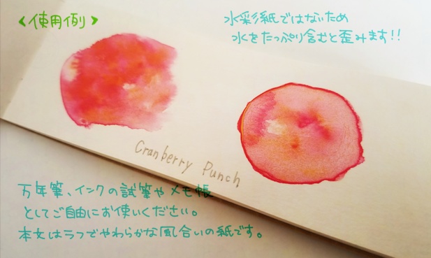 【付録有】季刊誌 机まわりをつくる ~友待つ雪の冬号 ペンレストと栞をつくる~【新刊】