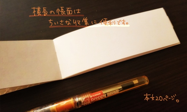 【付録有】季刊誌 机まわりをつくる ~友待つ雪の冬号 ペンレストと栞をつくる~【新刊】