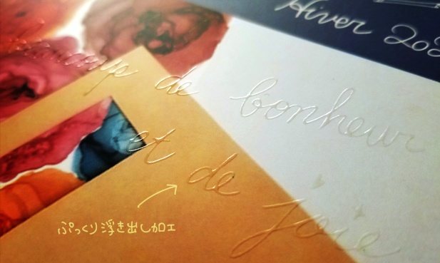 【付録有】季刊誌 机まわりをつくる ~友待つ雪の冬号 ペンレストと栞をつくる~【新刊】