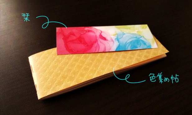 【付録有】季刊誌 机まわりをつくる ~友待つ雪の冬号 ペンレストと栞をつくる~【新刊】