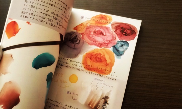 【付録有】季刊誌 机まわりをつくる ~友待つ雪の冬号 ペンレストと栞をつくる~【新刊】