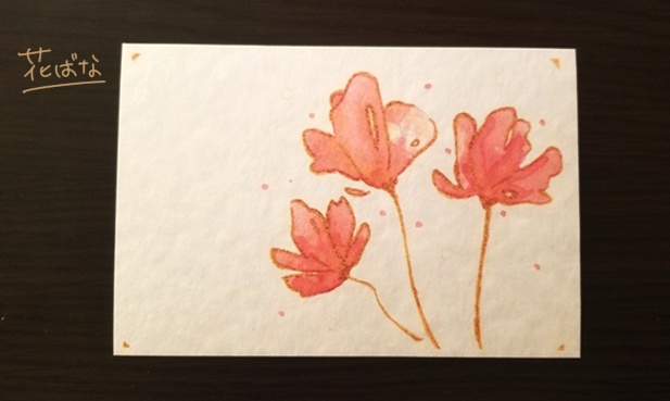 【ポストカード】色うつし【水彩・分離色】