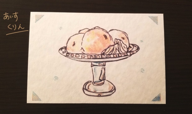 【ポストカード】色うつし【水彩・分離色】