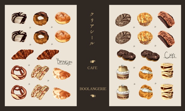 クリアシール『CAFÉ & BOULANGERIE』【新作】