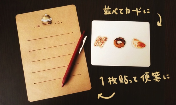 クリアシール『CAFÉ & BOULANGERIE』【新作】