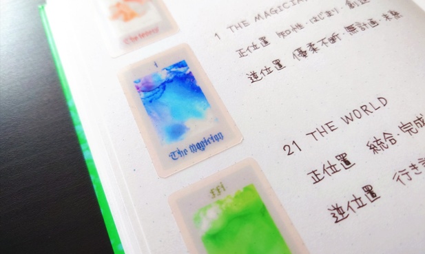 クリアシール『arcana』