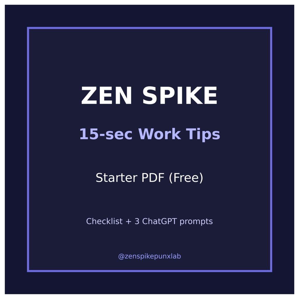 ZEN SPIKE — 15秒仕事術|Starter PDF(Free)