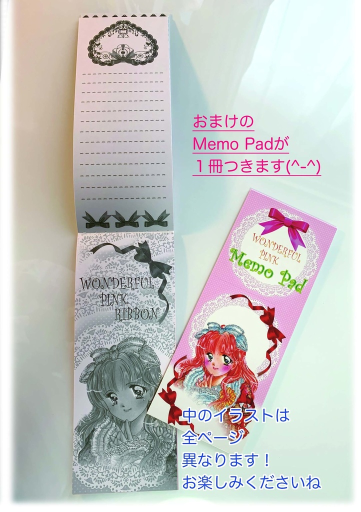 WONDERFUL PINK RIBBON (おまけ付き)