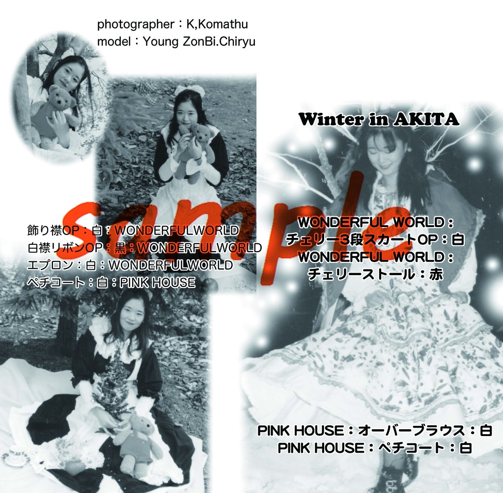 WONDERFUL PINK RIBBON (おまけ付き)