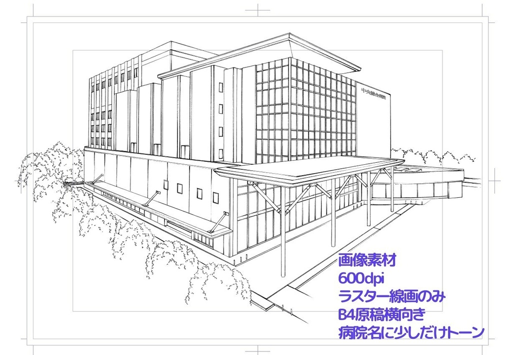 病院外観02