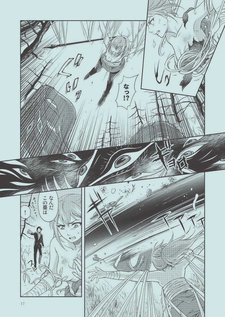 4S(KAGEWANI FANBOOK)