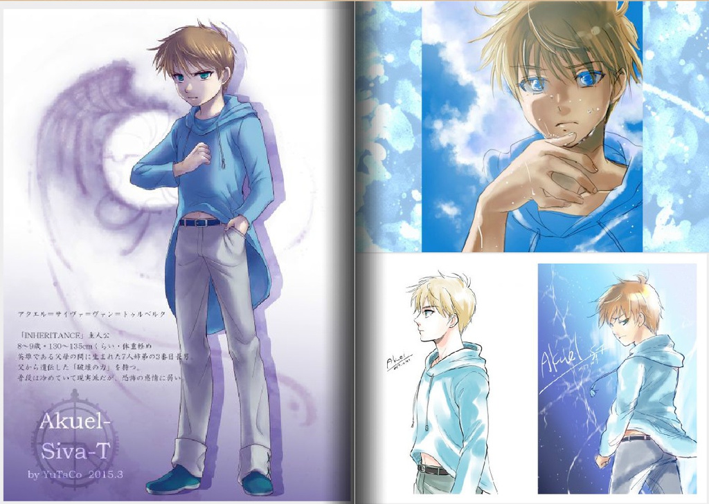 INHERITANCE_Illust.1