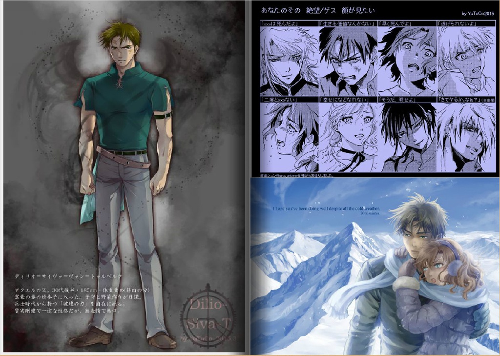 INHERITANCE_Illust.1