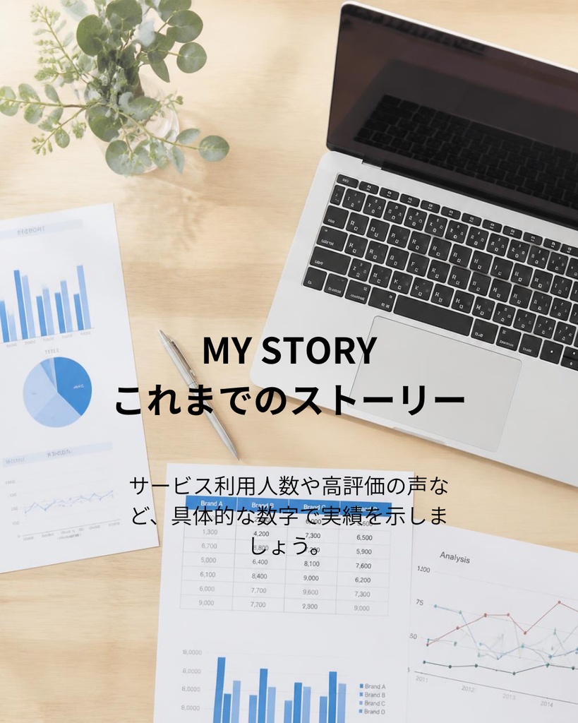 【自己紹介】あなたを知ってもらうInstagram投稿テンプレート 5枚セット(PNG画像)