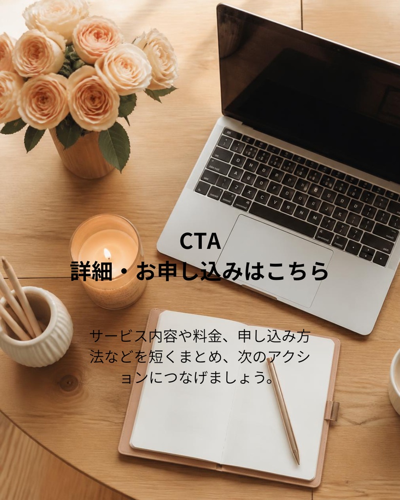 【サービス紹介】商品・講座案内Instagram投稿テンプレート 5枚セット(PNG画像)